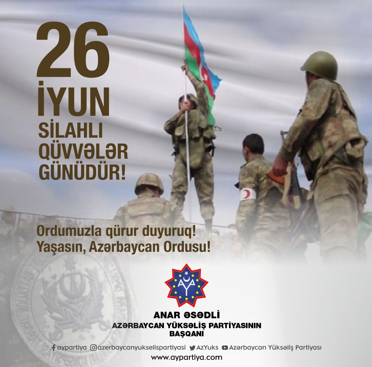 26 iyun – Azərbaycan Respublikası Silahlı Qüvvələr günüdür