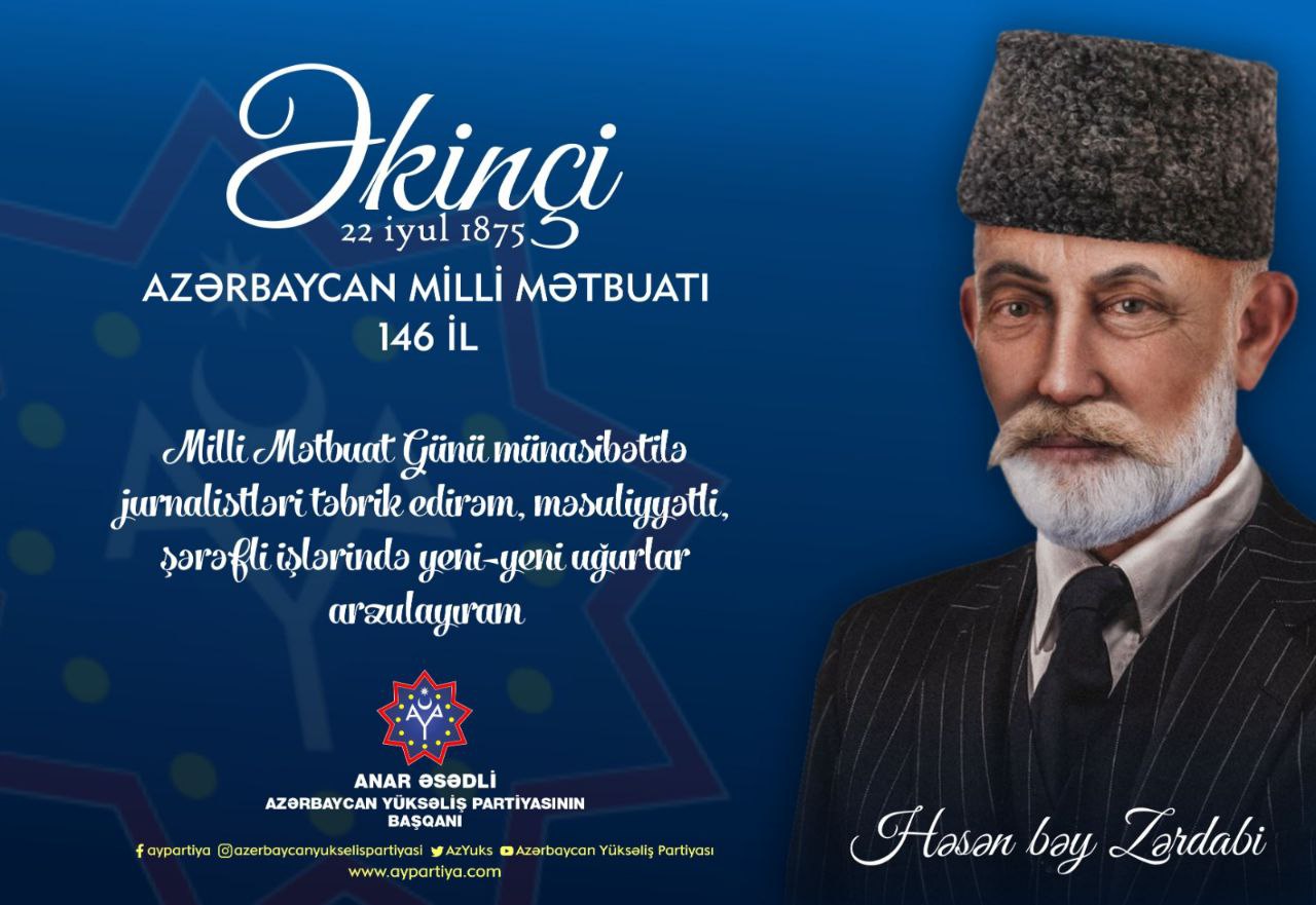 Azərbaycan Yüksəliş Partiyasının Milli Mətbuat günü ilə bağlı təbrik mesajı